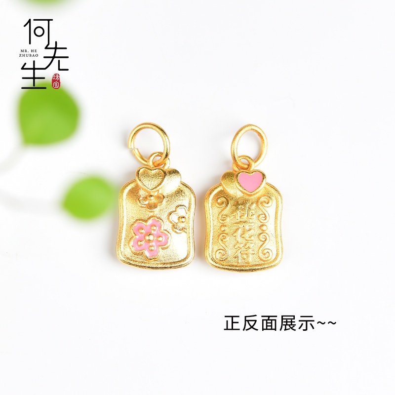 Mặt Dây Chuyền Hình Hoa Đào Nhỏ Tự Làm Thủ Công Không Gây Dị Ứng Màu Vàng Cát / Vòng Tay Trang Sức Cao Cấp DIY Có Thể Bị Dị Ứng Có Thể Bị Dị Ứng