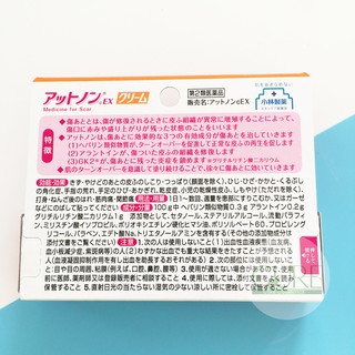 Kem trị sẹo Kobayashi tuyp 15g