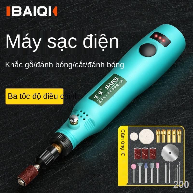 TMáy mài điện có thể sạc lại Máy mài, khắc, khoan và đánh bóng điện cầm tay nhỏ, khắc, bút khoan điện thu nhỏ