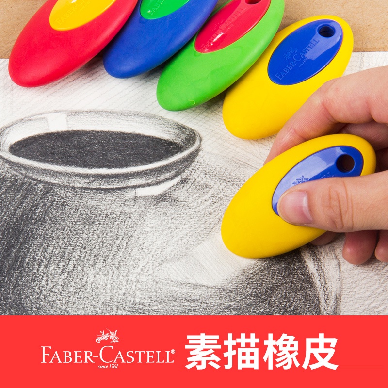 ♪ vẽ phác thảo cao su của Đức Faber Jia Sơn hoạ sĩ đặc biệt da voi quét da con voi ♪