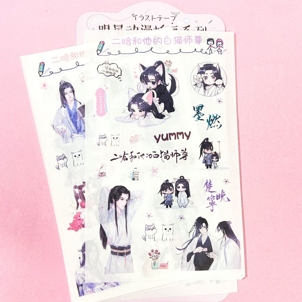 ( Lẻ tấm ) Ảnh dán sticker in hình Husky Và Sư Tôn Mèo Trắng Của Hắn anime chibi trang trí xinh xắn