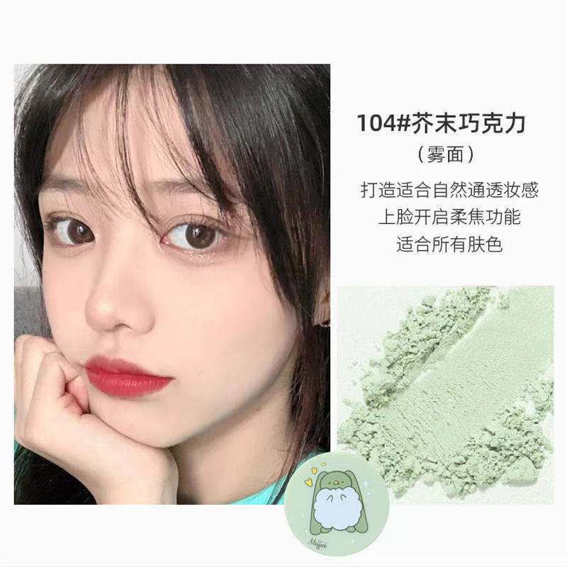 [Hàng mới về] Phấn phủ Maffick hỗ trợ kiểm soát dầu/ che phủ lỗ chân lông và khuyết điểm/ làm trắng da tiện dụng | BigBuy360 - bigbuy360.vn