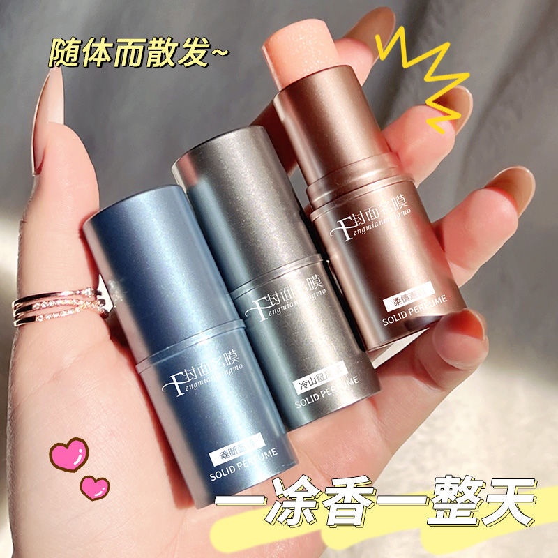 Nước Hoa Khô Tự Nhiên Hương Thơm Lâu Phai Thiết Kế Nhỏ Gọn Dành Cho Nam Và Nữ