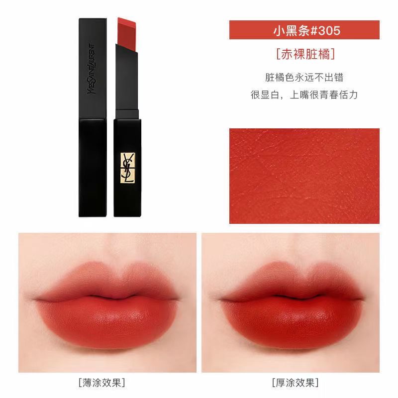 Son YSL Rouge Pur Couture The Slim, YSL Rouge Voluple Shine Full Size Chính Hãng, Son Lì lên màu tự nhiên