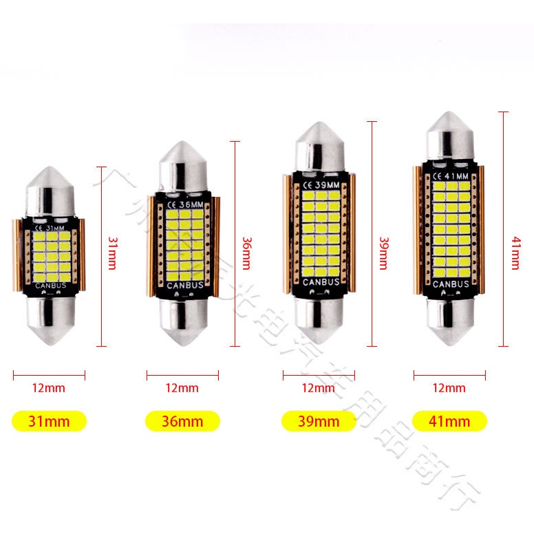 LED trần ô tô gắn nóc xe full size 31mm , 36mm , 39mm , 41mm tản nhiệt
