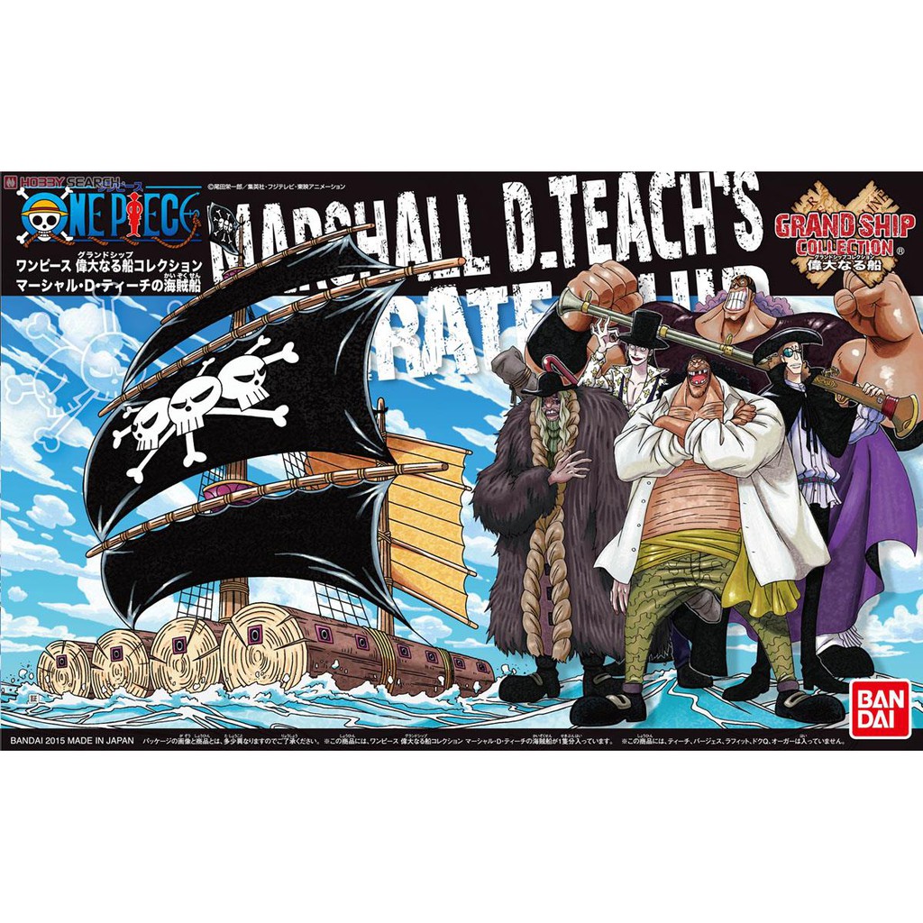 Bandai Marshall D.Teach Pirate Ship One Piece Figure Rise Standard Mô Hình Nhựa Đồ Chơi Lắp Ráp Anime Nhật