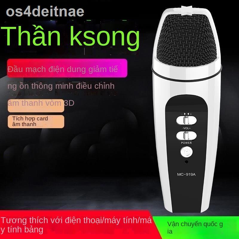 K bài hát tạo tác card âm thanh tích hợp