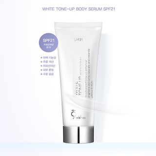 Body tone up cream / kem dưỡng trắng da body