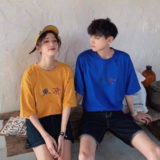 Áo từ thiện c lan hương