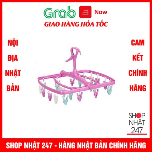 Khung phơi 24 kẹp xoay 360 độ màu hồng Nội địa Nhật Bản