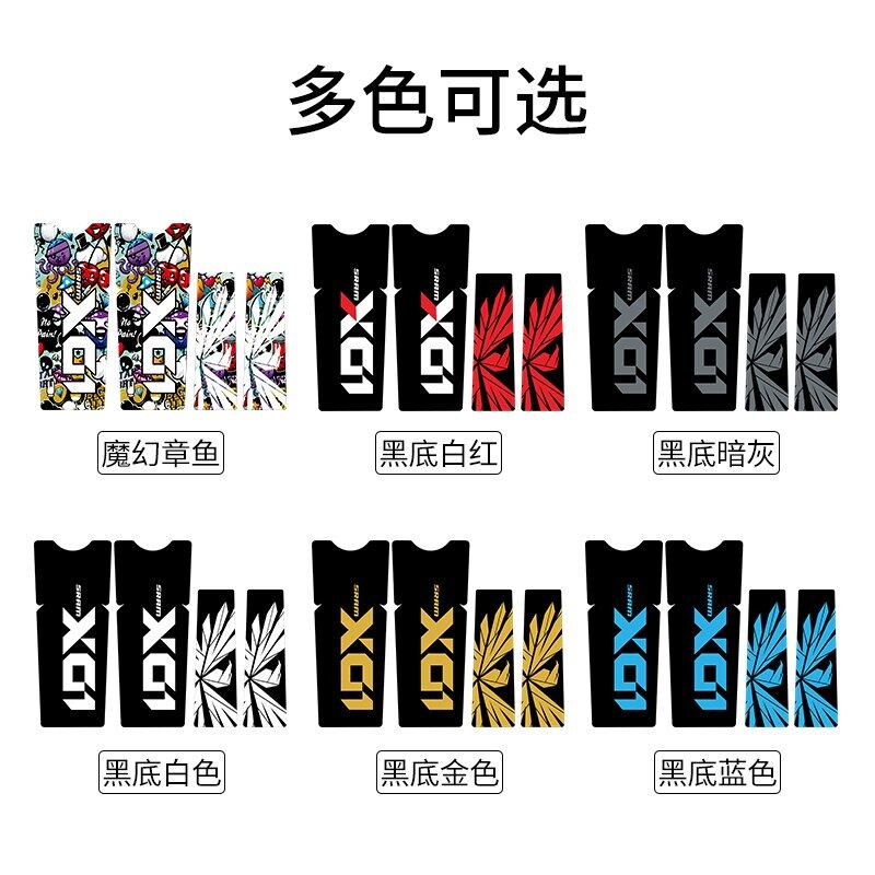 Miếng Dán Trang Trí Xe Đạp Leo Núi FESA 2022 X01 AM DH Chất Lượng Cao