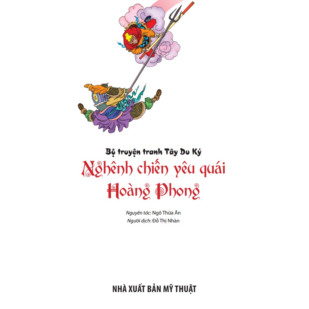 Sách - tập 15 Tây du ký -Nghênh chiến yêu quái Hoàng Phong
