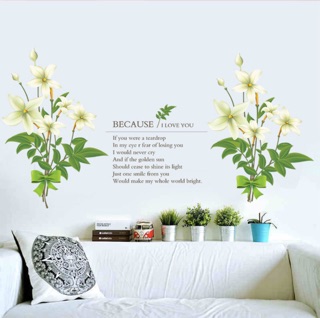 Decal dán tường mẫu cây hoa ( như hình là 2 tấm)