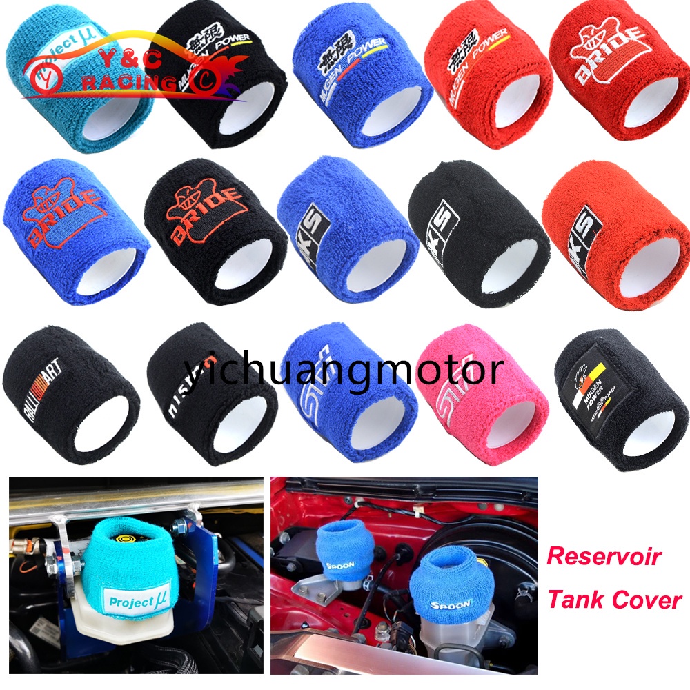 Nắp Đậy Bình Dầu Phanh Tay Cho Xe Hơi trd nismo mugen Ốp