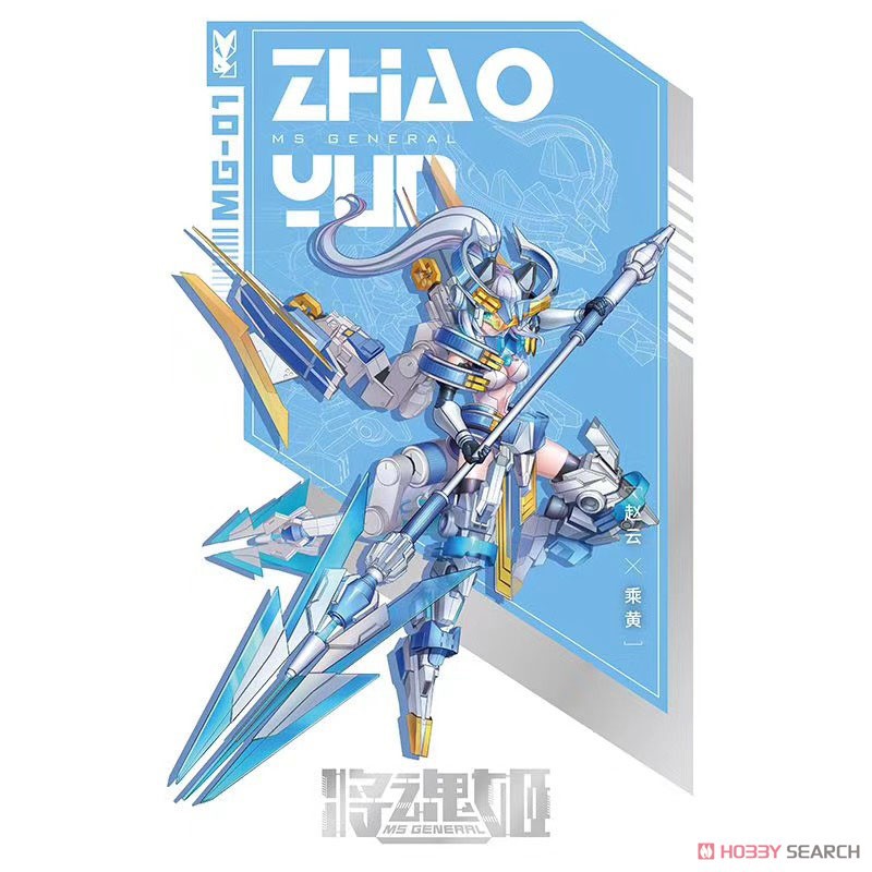 Mô Hình MS GENERAL MG-01 ZHAO YUN [MIC]