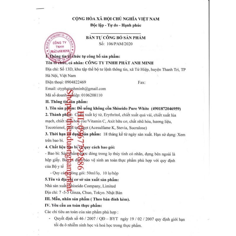 [Mã 77FMCGSALE giảm 8% đơn 500K] Nước uống Collagen Shiseido Pure White 1 hộp 10 lọ - Nhật Bản | BigBuy360 - bigbuy360.vn