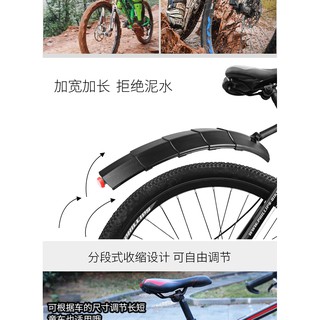 Chắn Bùn rút có đèn cho xe đạp