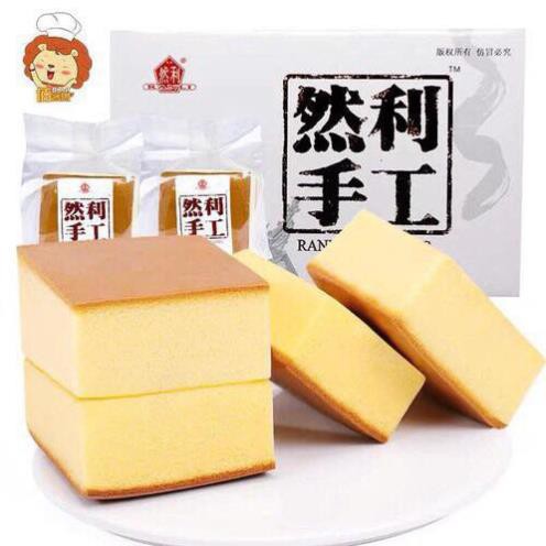 Bánh Bông Lan ShouGong 👉Bánh Mông To👈 💓FREESHIP💓 Bánh đài loan