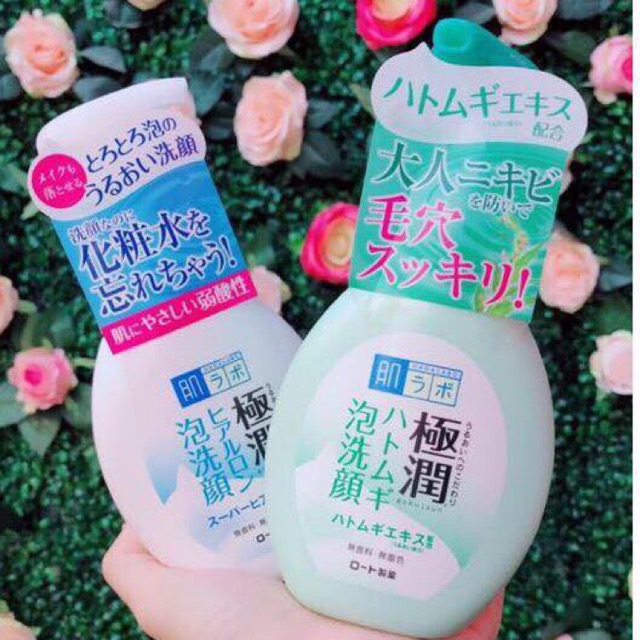 Sữa rửa mặt Hadalabo bấm bọt