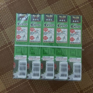 Mù tạt Wasabi (S&G) Hàng Nhật – tuýp 43