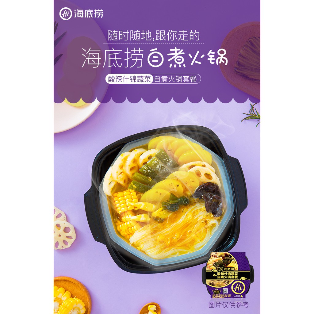 Chuyển phát nhanh Lẩu tự sôi Haidilao | BigBuy360 - bigbuy360.vn