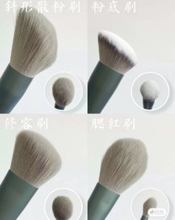 BỘ CỌ TRANG ĐIỂM FIX 13 CÂY