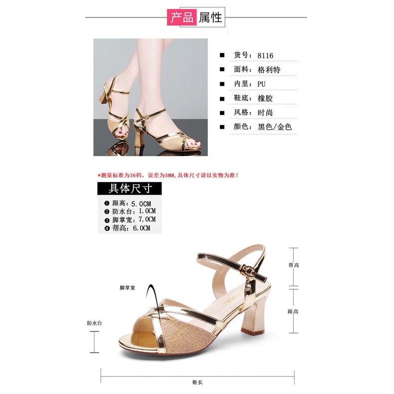 Sandal Cao Gót Thời Trang Mùa Hè 2021 Cho Nữ