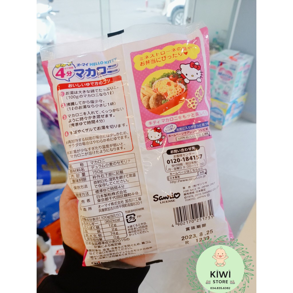Nui Hello Kitty Nhật gói 150gr