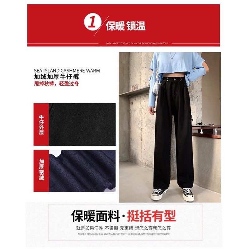 (ORDER) Quần jeans ulzzang ống rộng có nút nhỏ eo quần size đến 4XL có loại lót lông