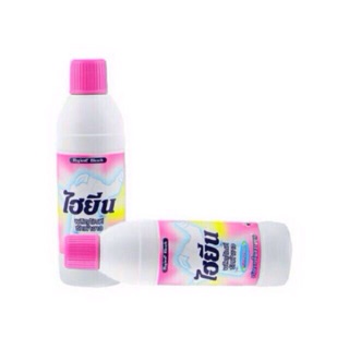 Tẩy quần áo trắng Hygiene 250ml