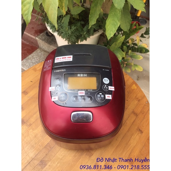 Nồi cơm điện cao tần hút chân không Toshiba Nhật Bản (1.0L) RC-10VRH đời 2015