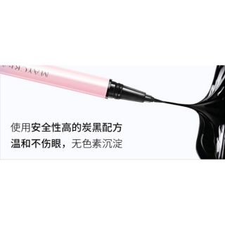                     Bút kẻ mắt nước maycreate không thấm nước