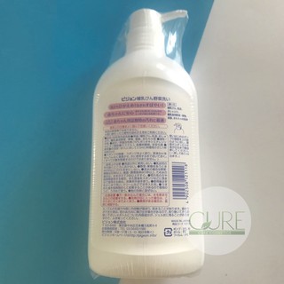 Nước rửa bình sữa Pigeon 800ml