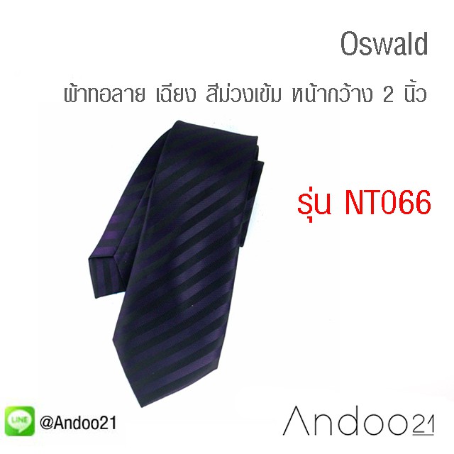 Vải dệt chéo chéo màu tím đậm Oswald-Necktie (NT066)
