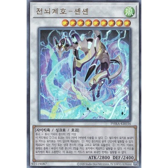 YUGIOH Trực tiếp thế giới Kyubi - Shenshen" MINT