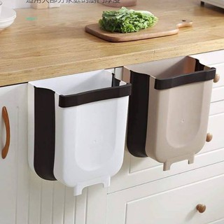 Thùng Đựng Rác Gập Gọn Đa Năng