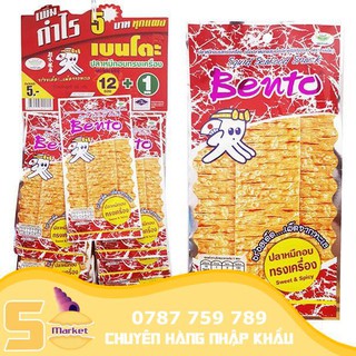 【1 Dây(13 bịch)】Khô mực Bento cay thái lan đỏ