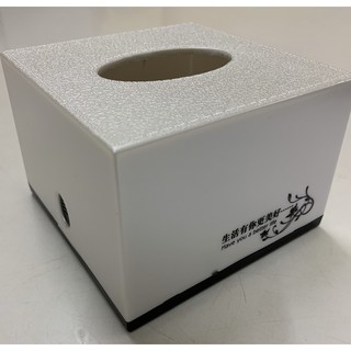 HỘP ĐỰNG GIẤY VUÔNG