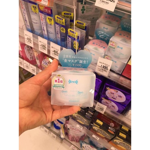 Mặt nạ ngủ Lululun cream mask