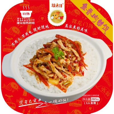 Cơm tự sôi ăn liền 5 vị Thịt gà - Thịt bò - Khâu Nhục 300-285g/hộp