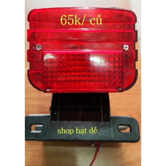 Đèn hậu, đèn lái win