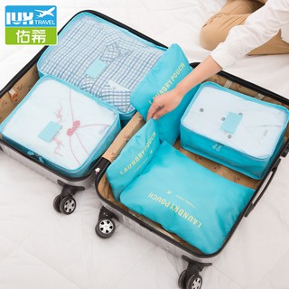 Sét 6 túi đựng quần áo , đồ dùng cá nhân đi du lịch