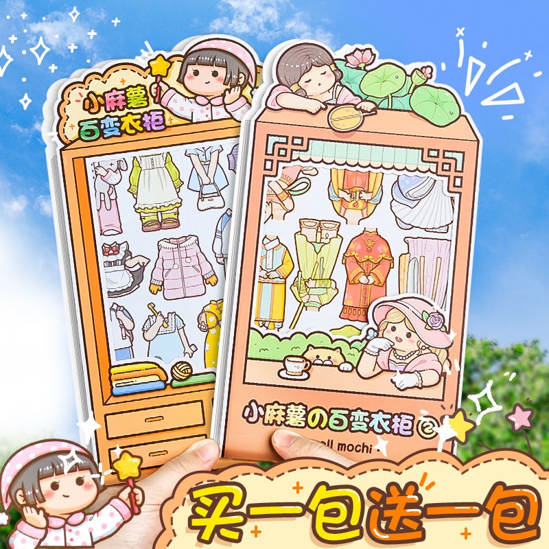 Hình Dán anime Xiaolian potato hand account Hàng Trăm - Thay Đổi Băng Dính Tủ Quần Áo 2 Thứ Hai Boms