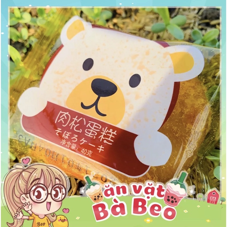 1 thùng bánh ruốc gấu phủ chà bông