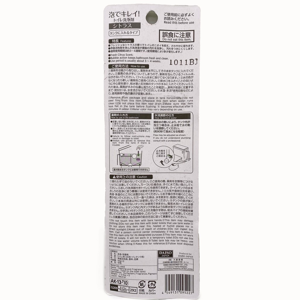 Daiso Daiso Bộ 3 Viên Tẩy Rửa Toilet Hương Hoa Oải Hương No.290