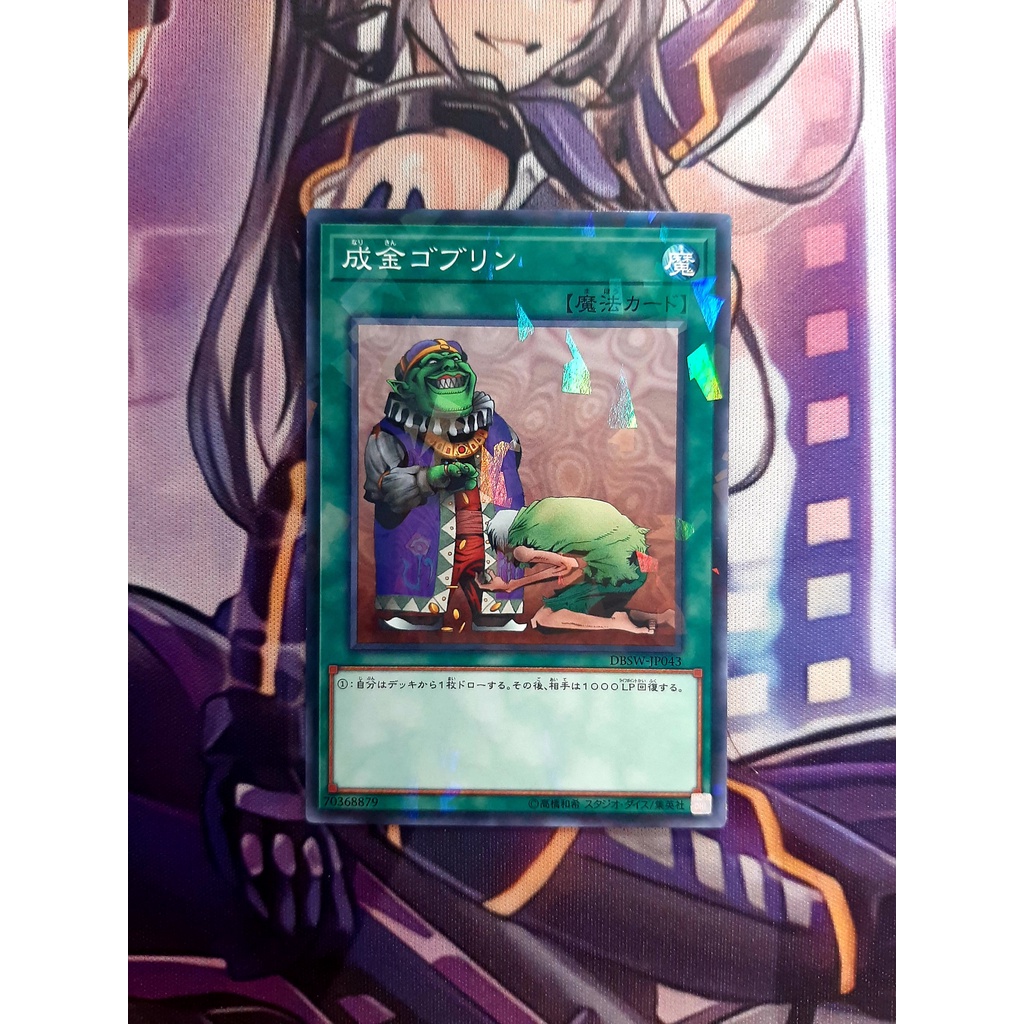 THẺ BÀI YUGIOH UPSTART GOBLIN