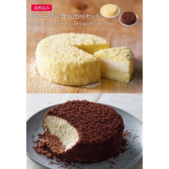 Bánh LeTAO cheesecake Nhật Bản