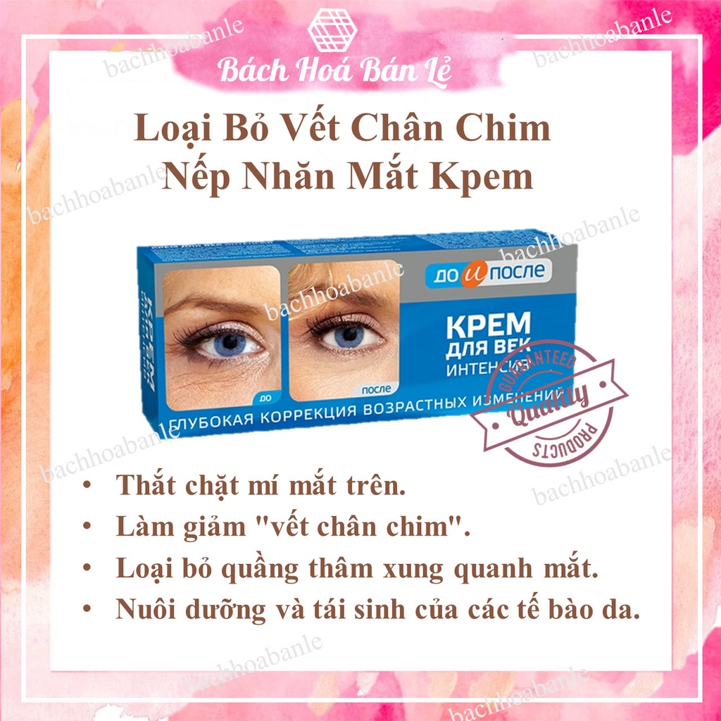 Kem loại bỏ nếp nhăn vùng mắt kpem_  Kem loại bỏ chân chim mắt kpem