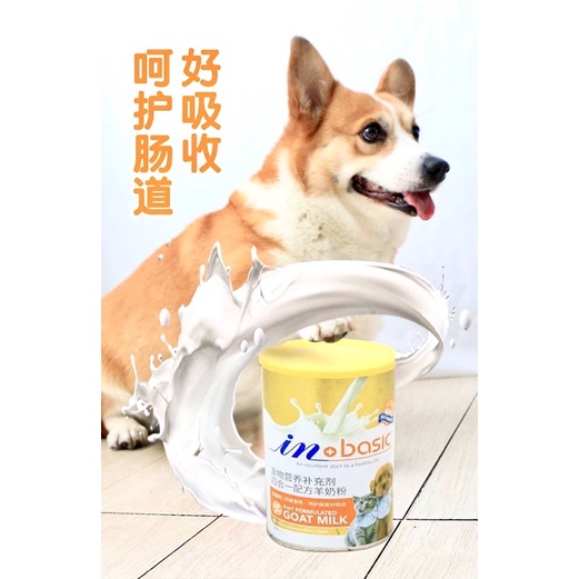 Sữa dê InBasic cung cấp dinh dưỡng cho chó mèo - Goat Milk (300gr)