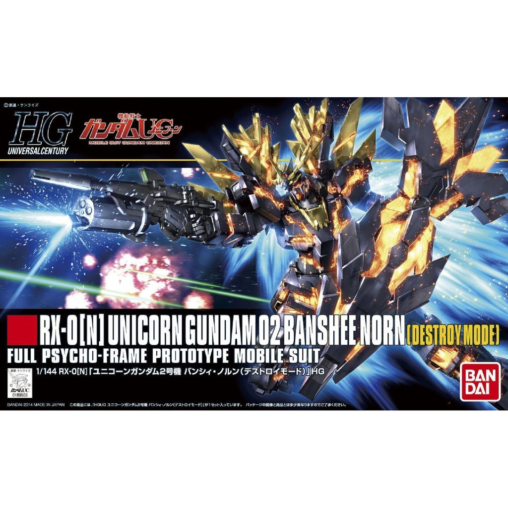 Mô Hình Gundam Bandai HG 175 Unicorn Gundam 02 Banshee Norn Destroy Mode 1/144 UC [GDB] [BHG]